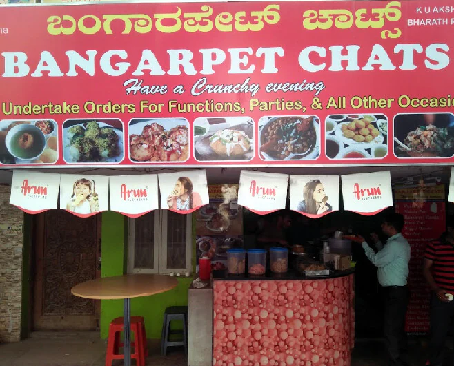 Bangarpet Chaat